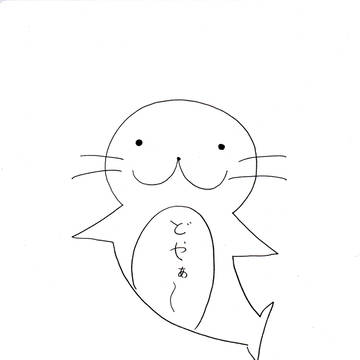 ひろぽんアザラシ