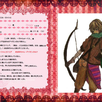 【ぴくクリ】　ノエル・ロッシェ