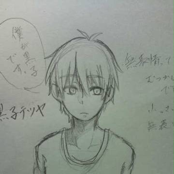黒子描いてみた