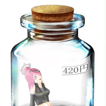 面白企画便乗　賈南風
