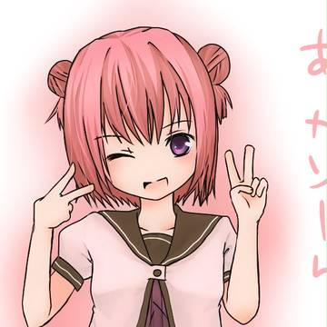 あっかりーん