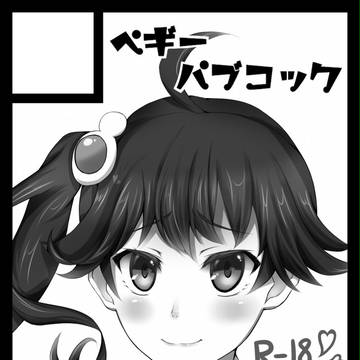 Ｃ８３サークルカット