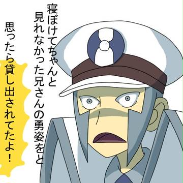 この1週間