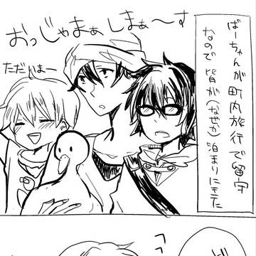 春夏秋冬でお泊り