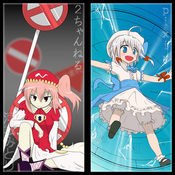 TOHO Community Girls