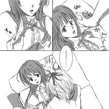 やればできるオネエがふっきれた
