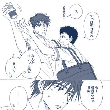 アニバス２０話