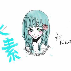 水素