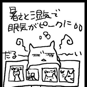 まんれぽC82