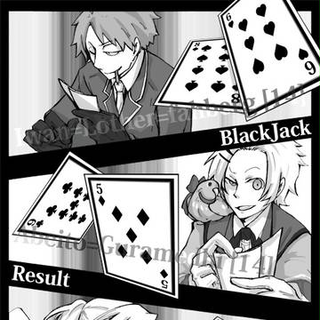 【ピクマフィ】(怪しんでくれていいのよ)【黒狼と酒樽の遊戯】