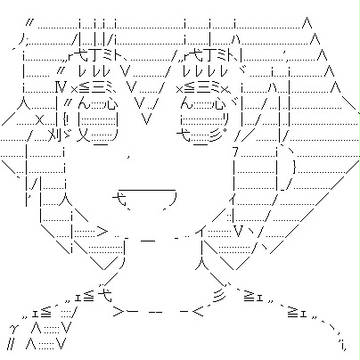 ワハハ 003