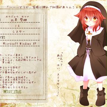 【企画】北条 雪梛【パソ軍】