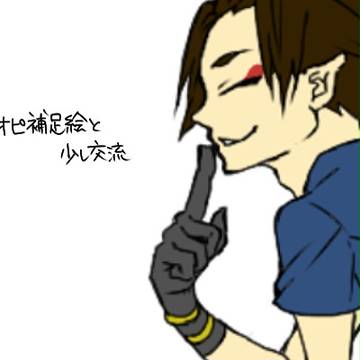 【ぴく図書】補足と少し交流