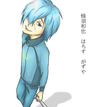 blue