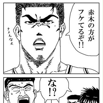 ナイーブ