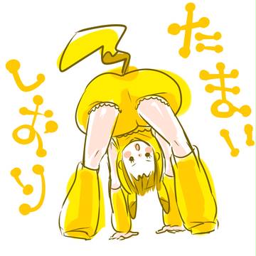 たまい　しおり