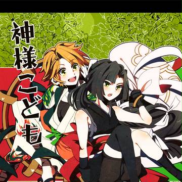 エア新刊