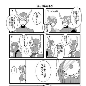 夏コミのペーパーだったもの