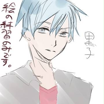 ただのイラスト練習