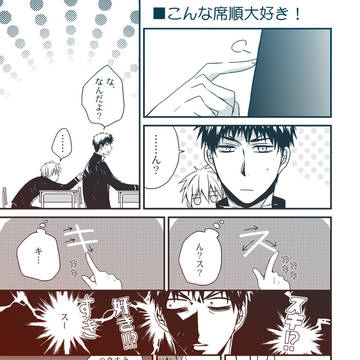 火黒