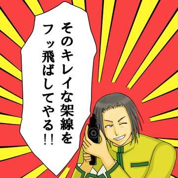 トレスネタ絵２枚（修正版）