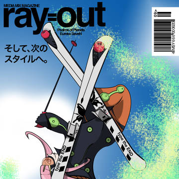 アネモネ