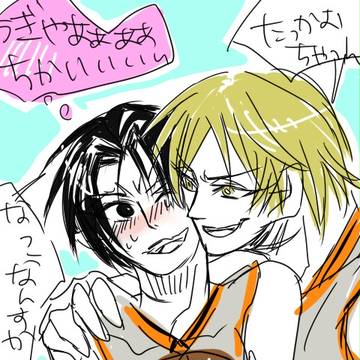 みやたか
