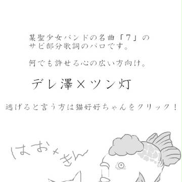 嫁の必殺技