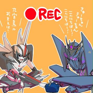 なんだーこいつらー！