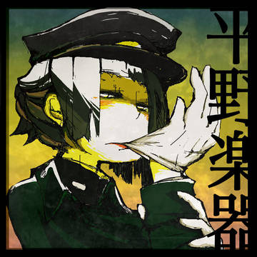 あいこん