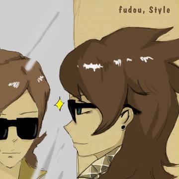 fudou style