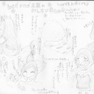 Page 3 thumbnail