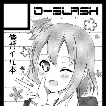 C83カット