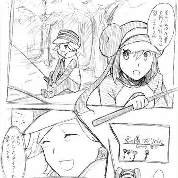 【テンメイ】君の隣はボクのもの【番外】