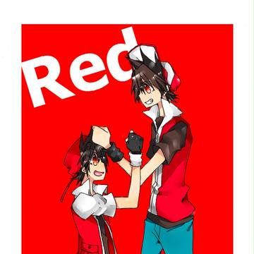 レッド