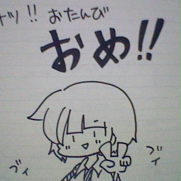 落書き詰め
