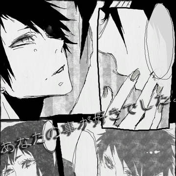 これは…