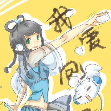 洛天依—我爱包子！