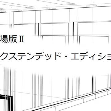 ちょっとツラ、いや、顔をお貸しいただけないですかね