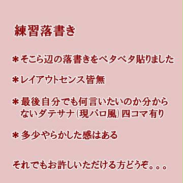 練習落書き