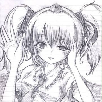 「文~♪」