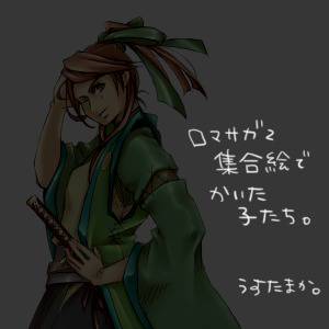 ロマサガ２集合絵企画すた