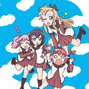 ゆるい仲間たちと