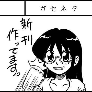 COMITIA101