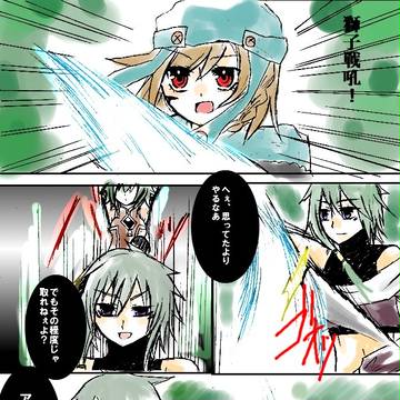 【TObra】まだ、大丈夫だよ【魔力戦線】