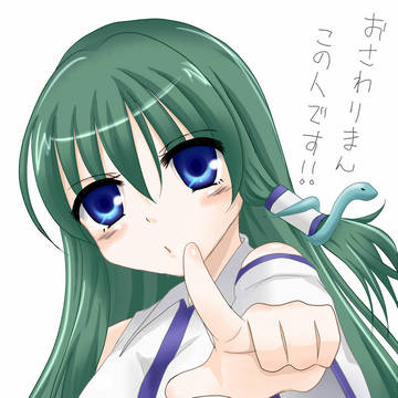 よくある言い間違え