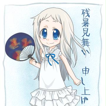 2012年　残暑見舞い