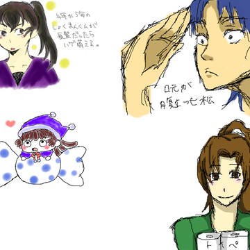 忍たまログ