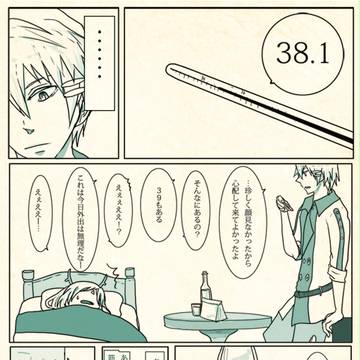 【鍵隠し】せっかくだから【AND】