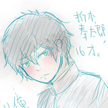 俺、気になりませんですけど